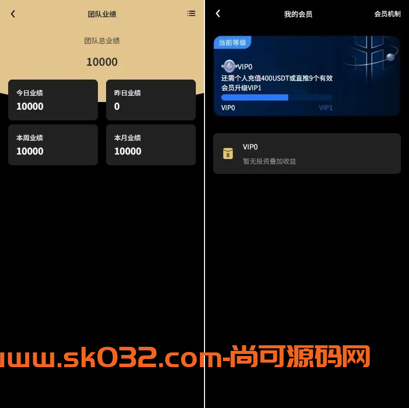新版UI产品投资众筹返利系统/理财投资/前端uniapp插图