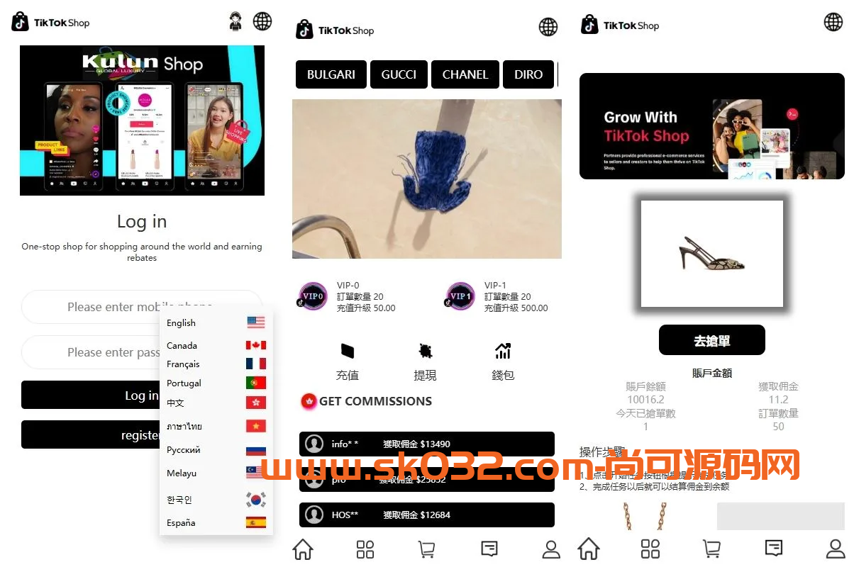 多语言TIKTOK抢单刷单系统/连单卡单/打针/前端uniapp【海外多语言TIKTOK抢刷单】插图1