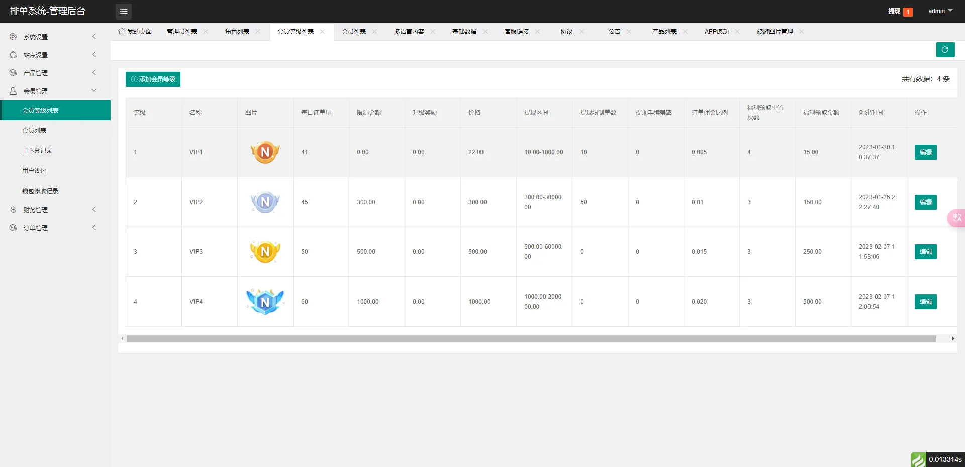 全新二开10国语言影视抢单刷单系统uniapp前端TP6后端开源版源码【海外多语言影视刷单】插图9