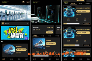 新版UI产品投资众筹返利系统/理财投资/前端uniapp