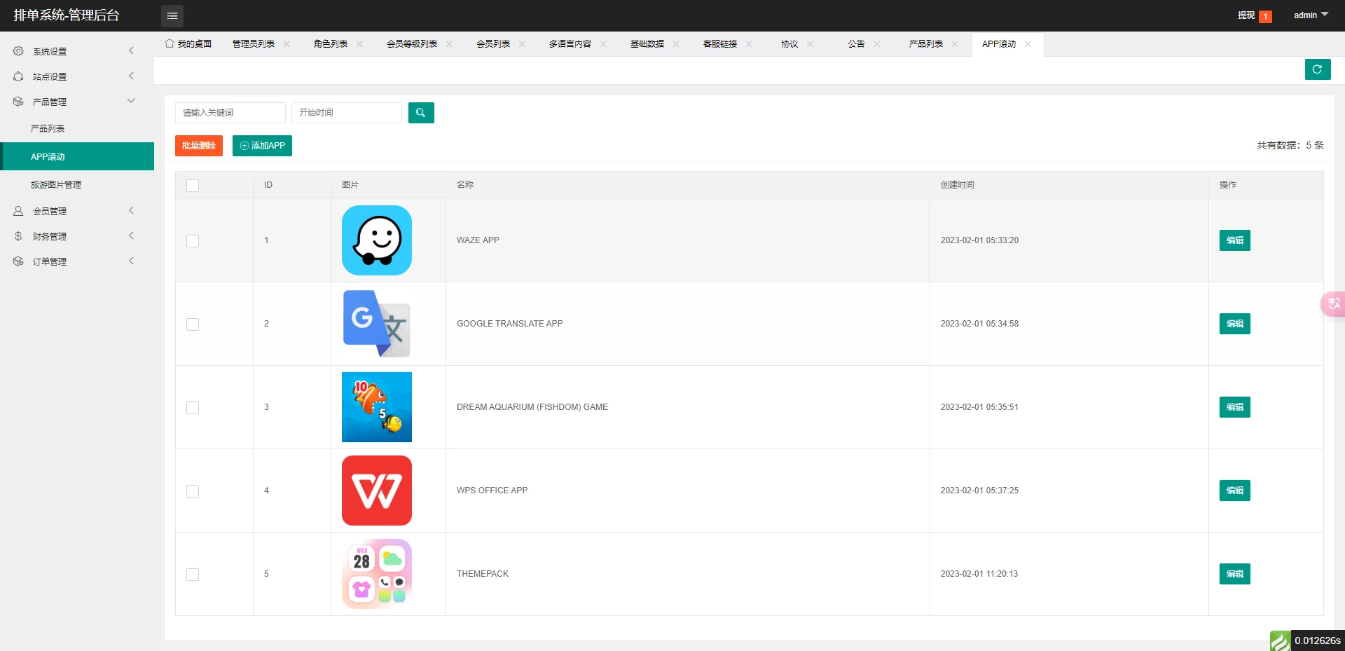 全新二开10国语言影视抢单刷单系统uniapp前端TP6后端开源版源码【海外多语言影视刷单】插图7