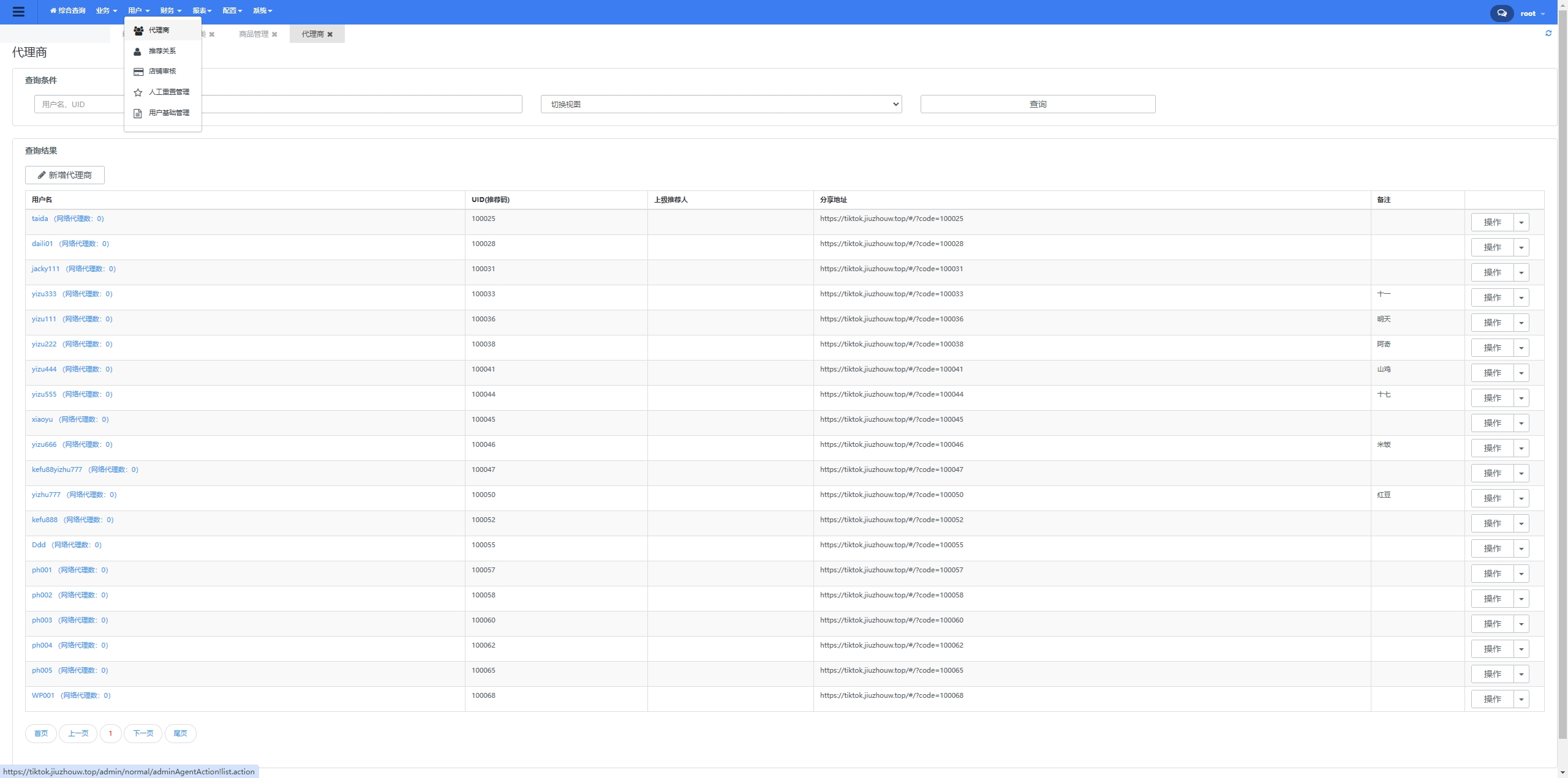 海外跨境电商商城系统/多语言java商城系统/TikToK商城/商家入驻一键铺货插图11