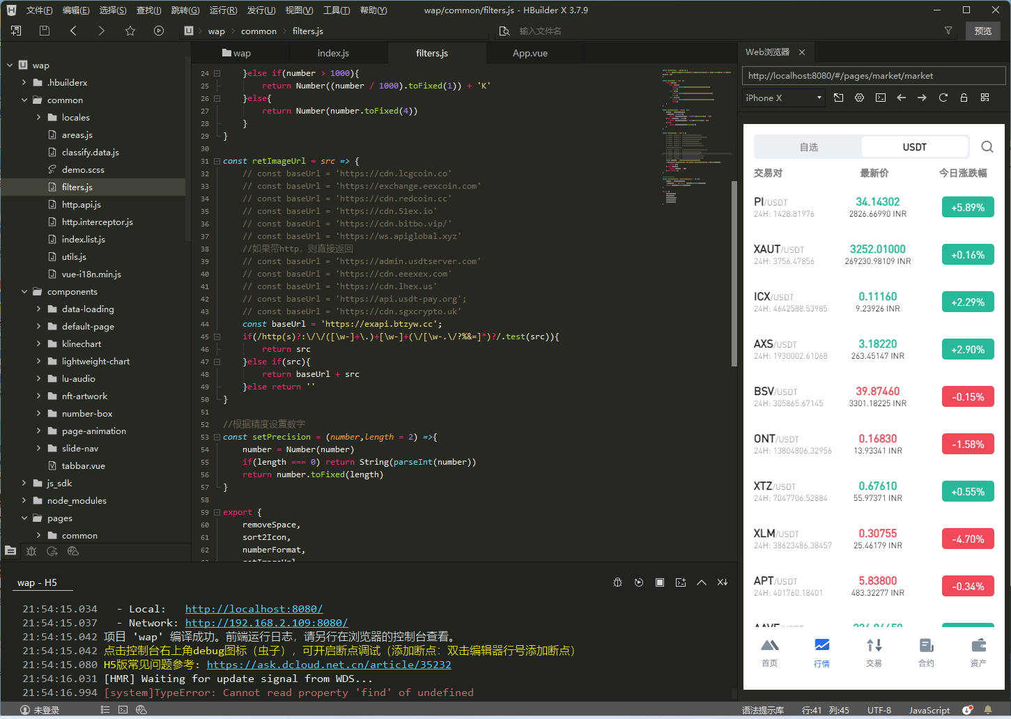 二开版海外交易所系统/币币期权杠杆交易/锁仓认购/合约插针【完整运营】插图4