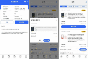 多语言亚马逊抢单刷单系统/叠加组刷单/自定义连单/海外抢单【海外多语言亚马逊刷单】