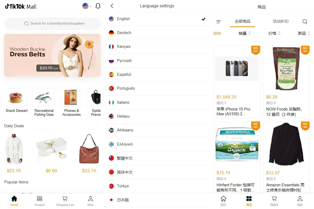 海外跨境电商商城系统/多语言java商城系统/TikToK商城/商家入驻一键铺货插图3