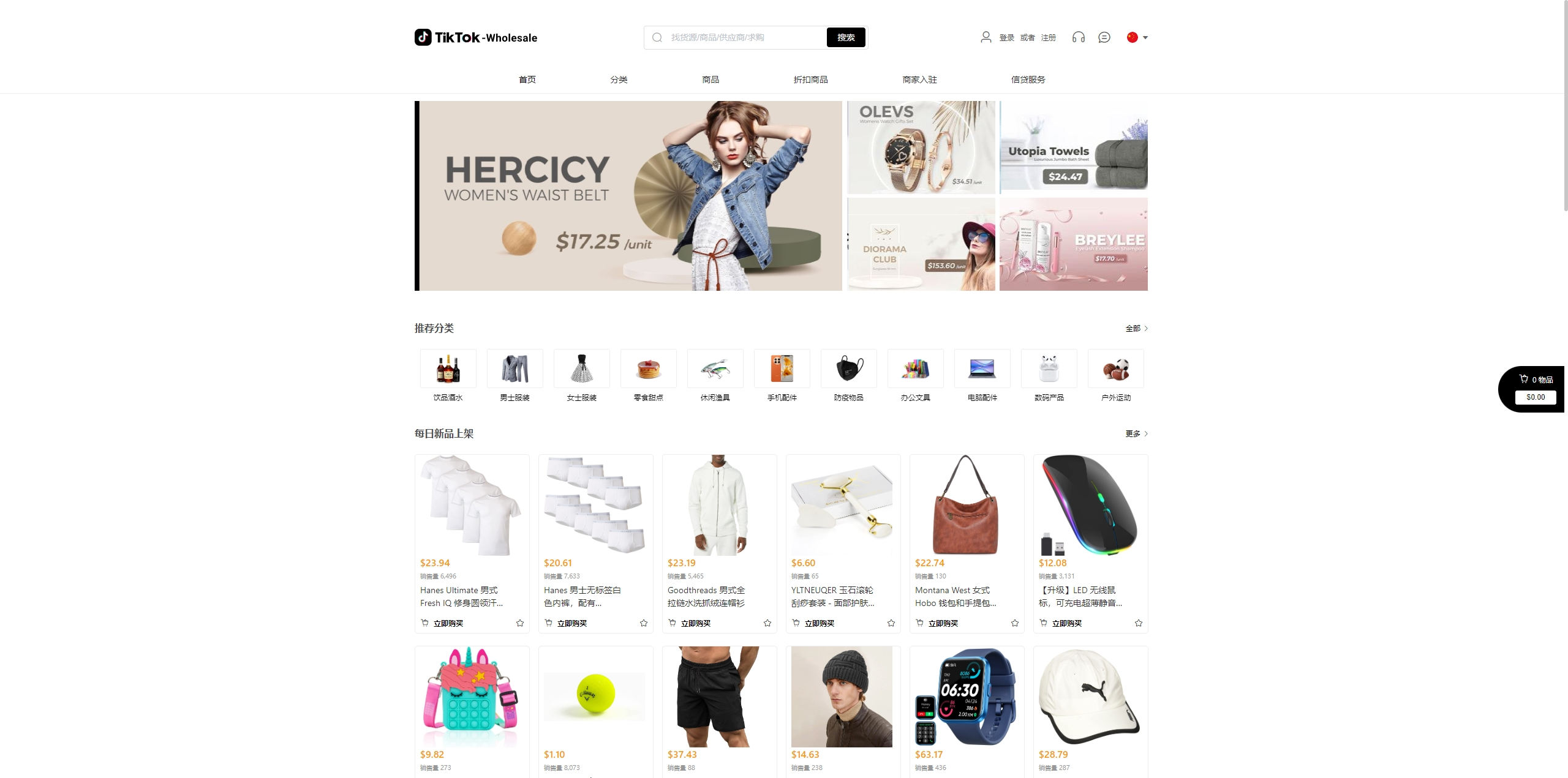 海外跨境电商商城系统/多语言java商城系统/TikToK商城/商家入驻一键铺货插图4