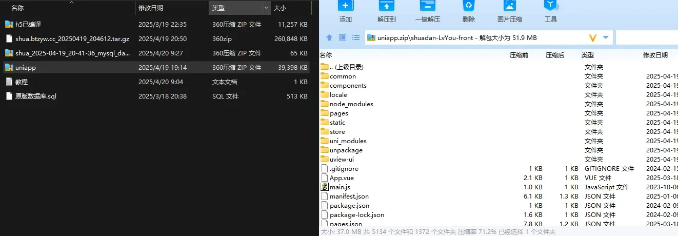 全新二开10国语言影视抢单刷单系统uniapp前端TP6后端开源版源码【海外多语言影视刷单】插图 全新二开10国语言影视抢单刷单系统uniapp前端TP6后端开源版源码【海外多语言影视刷单】插图