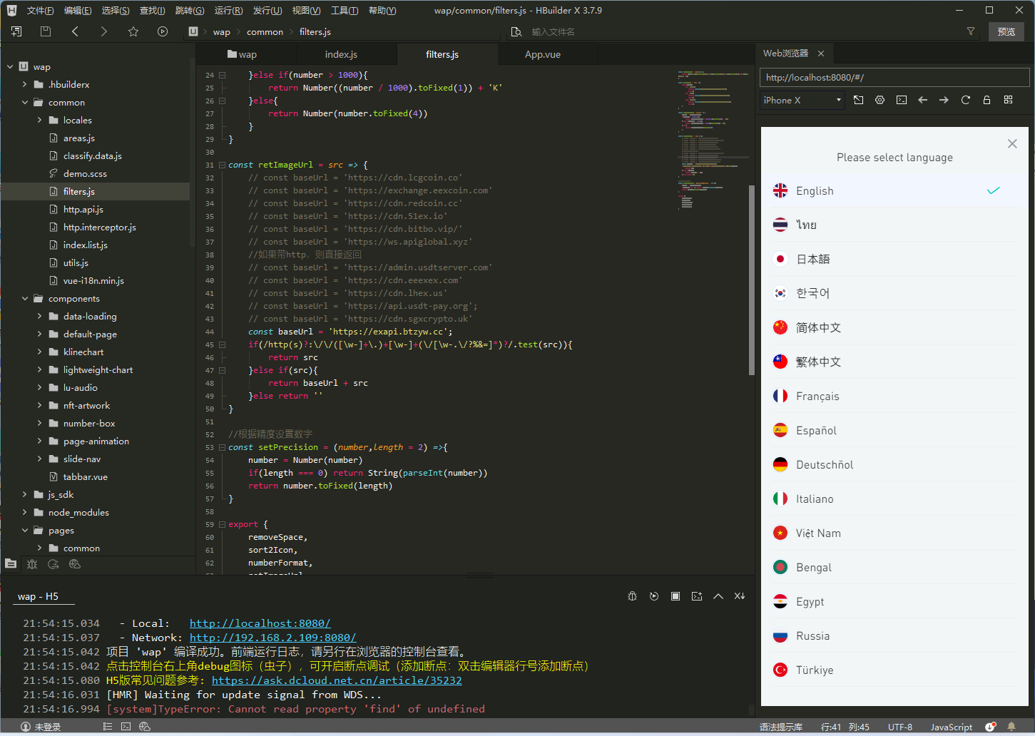 二开版海外交易所系统/币币期权杠杆交易/锁仓认购/合约插针【完整运营】插图2