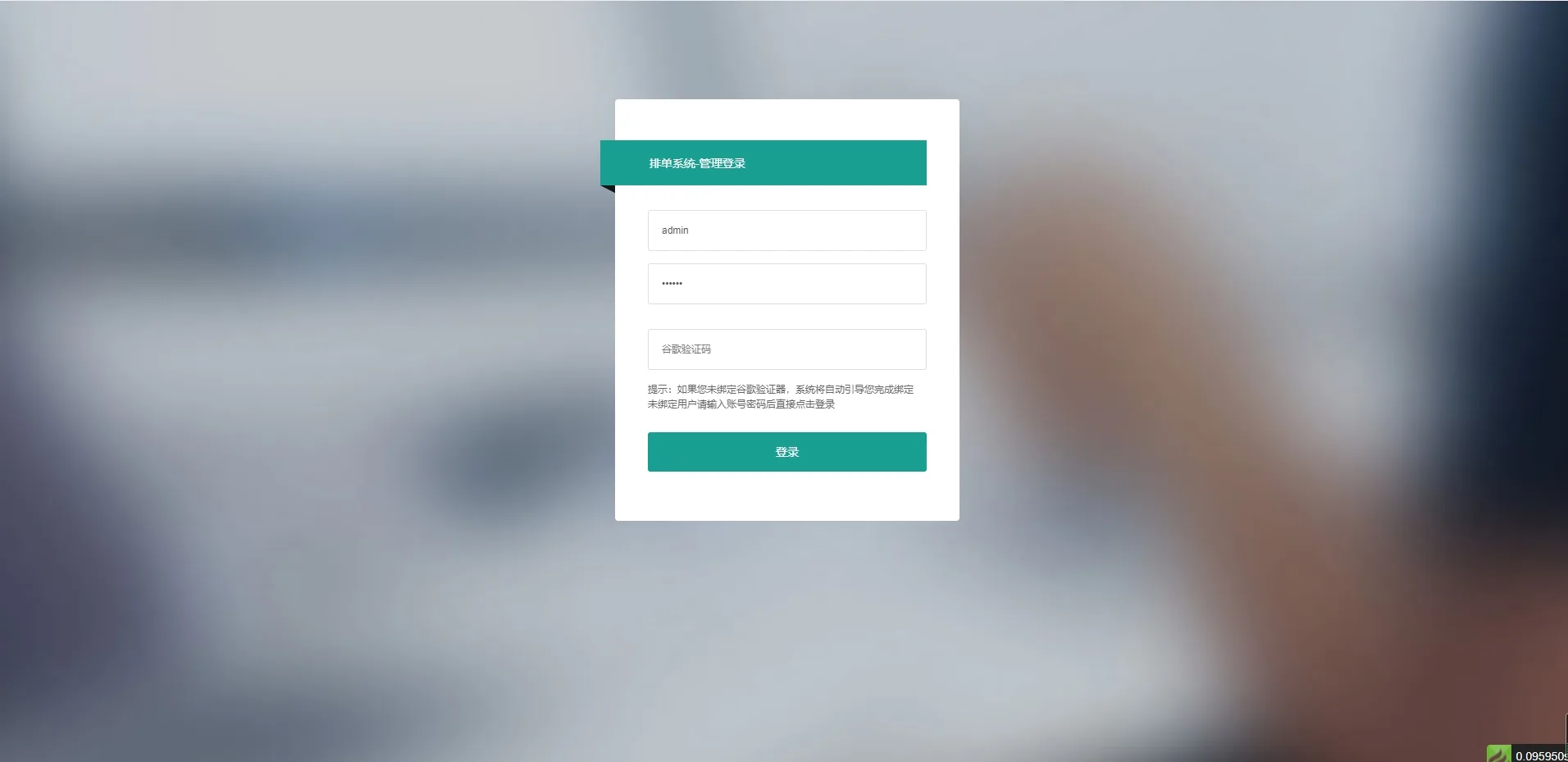 全新二开10国语言影视抢单刷单系统uniapp前端TP6后端开源版源码【海外多语言影视刷单】插图10