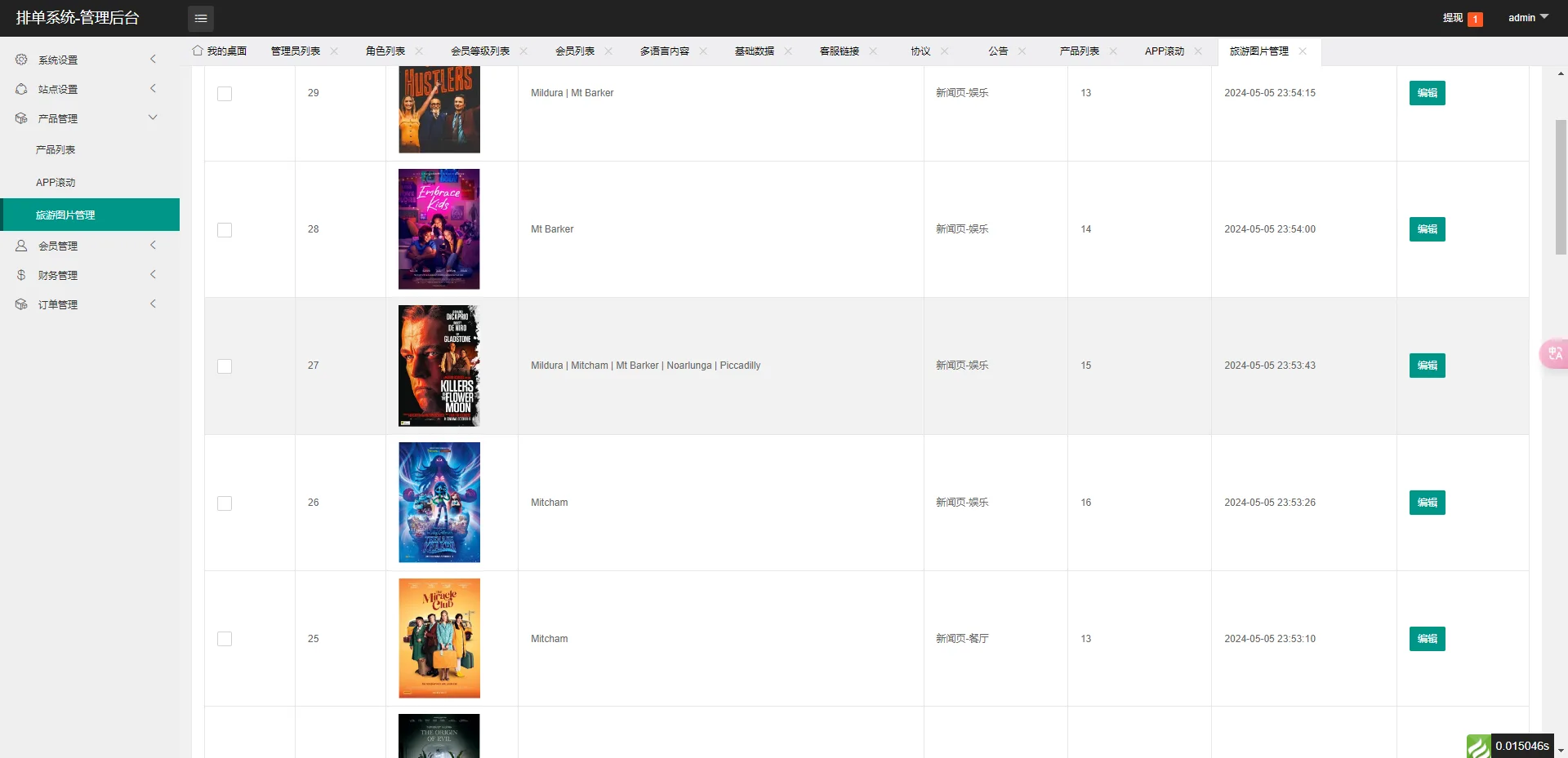 全新二开10国语言影视抢单刷单系统uniapp前端TP6后端开源版源码【海外多语言影视刷单】插图8