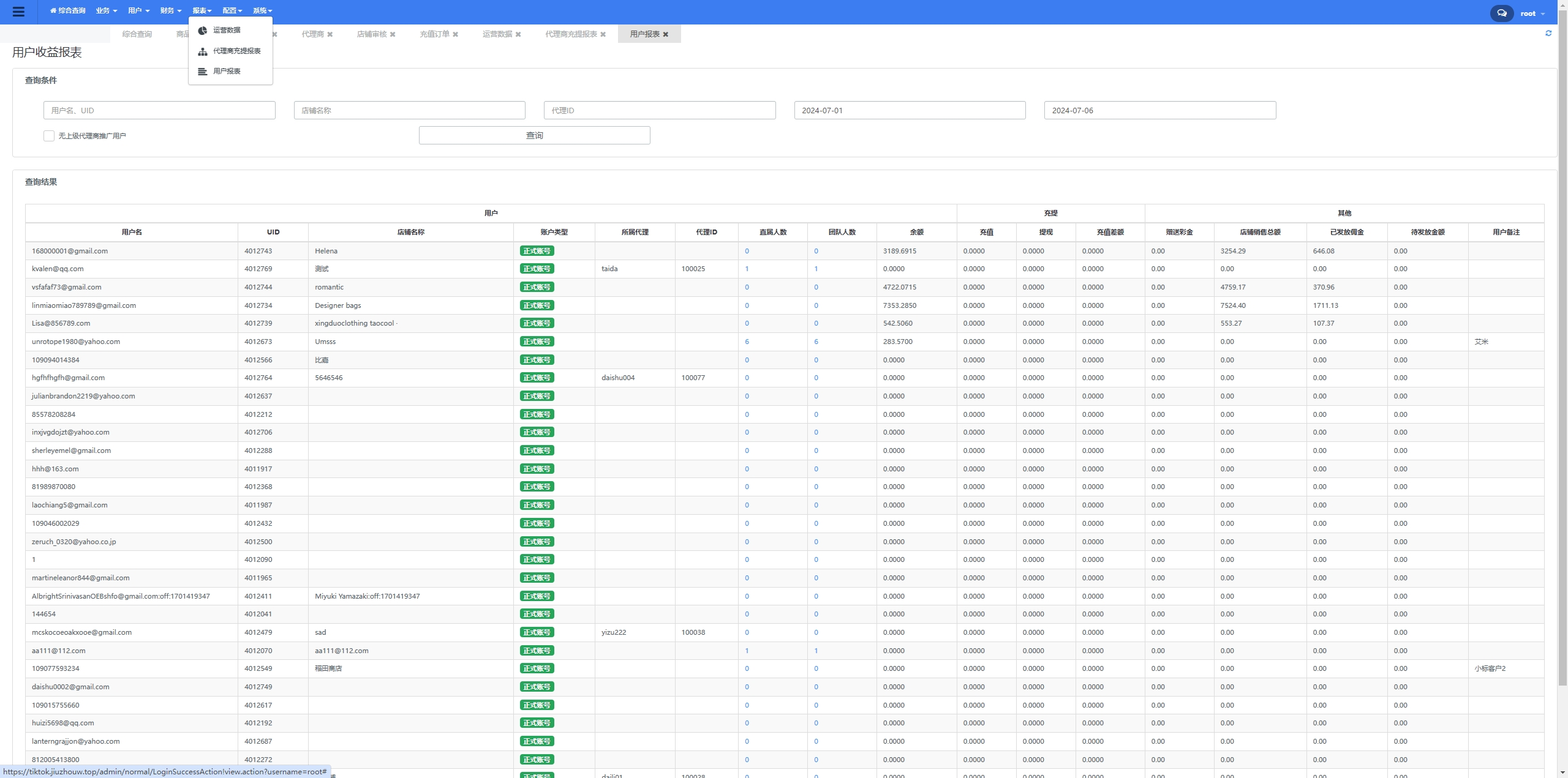 海外跨境电商商城系统/多语言java商城系统/TikToK商城/商家入驻一键铺货插图14