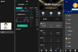 海外JAVA交易所系统/秒合约/合约/JAVA交易所/币币/期货交易【海外多语言JAVA交易所前端UNIAPP】