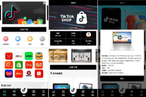 多语言tiktok抢单前端uniapp刷单系统/海外抢单系统/连单卡单【海外多语言抖音TIKTOK刷单】