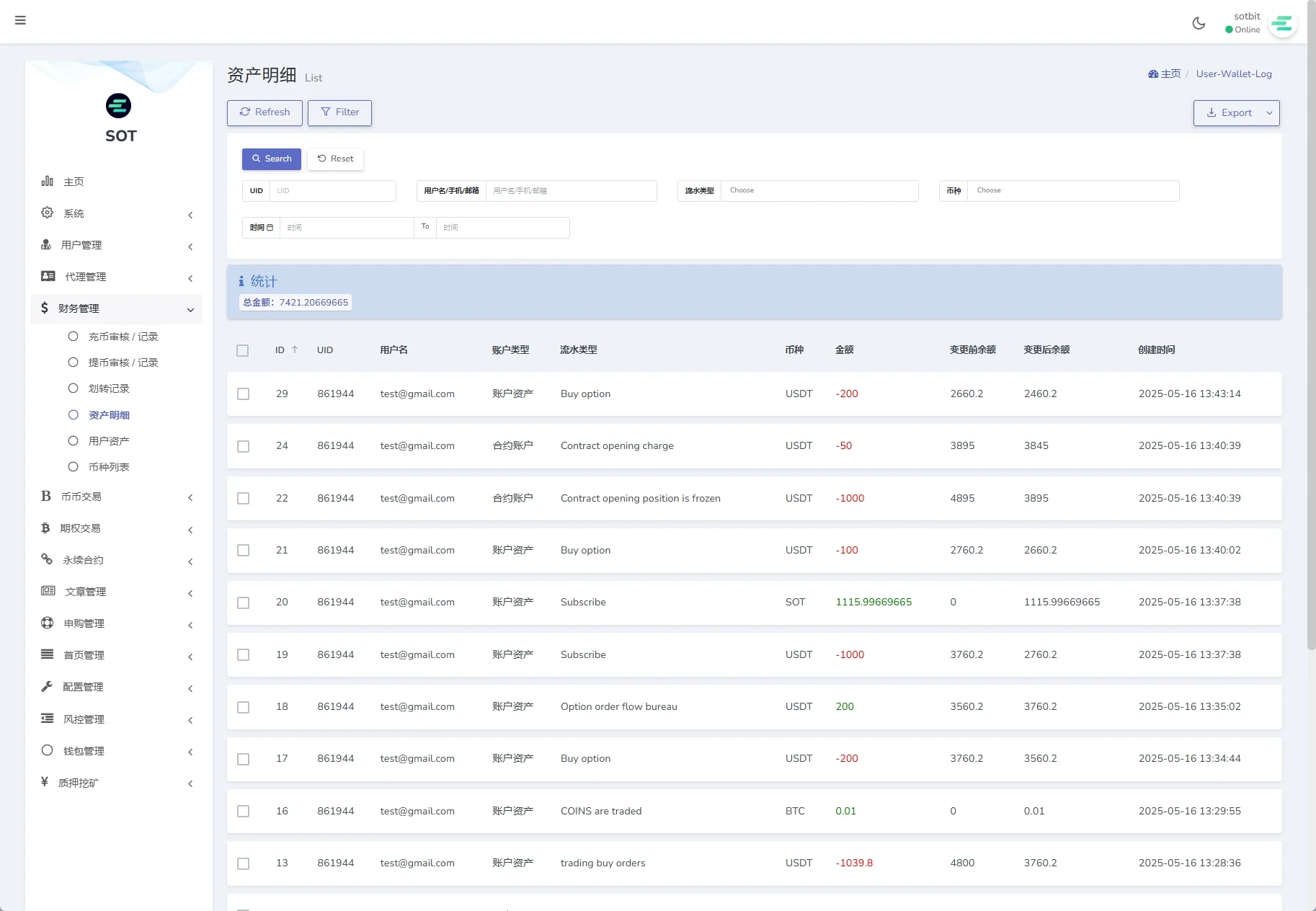 前端uniapp vue后端Larave海外交易所/期权交易/合约交易/多语言申购交易所【海外多语言运营级别交易所】插图14
