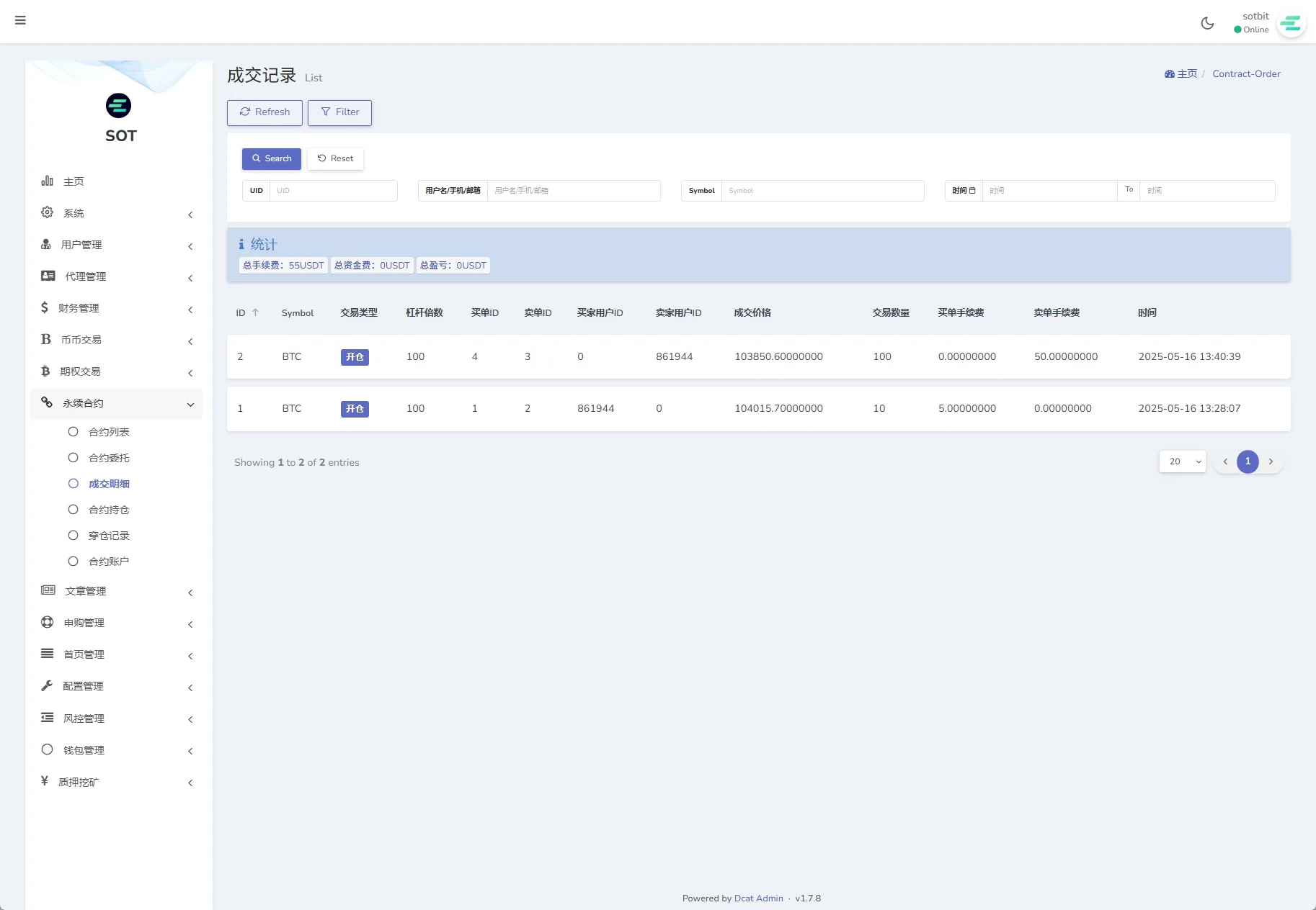 前端uniapp vue后端Larave海外交易所/期权交易/合约交易/多语言申购交易所【海外多语言运营级别交易所】插图15