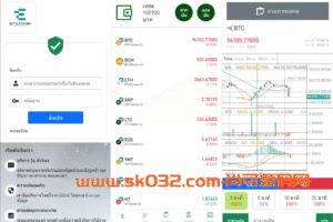 新版海外微交易系统/泰国虚拟币微盘/秒合约系统/前端uniapp
