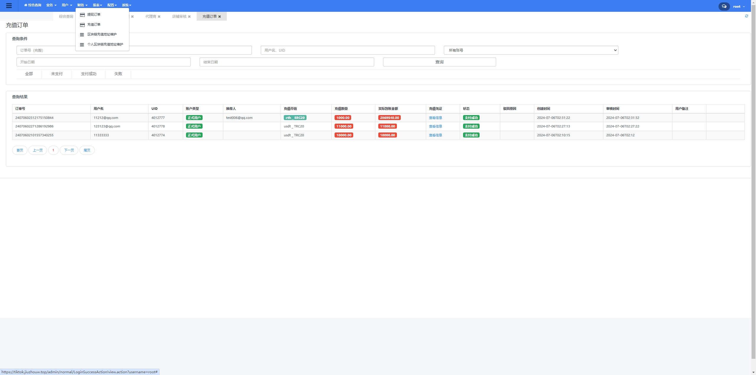 海外跨境电商商城系统/多语言java商城系统/TikToK商城/商家入驻一键铺货插图16