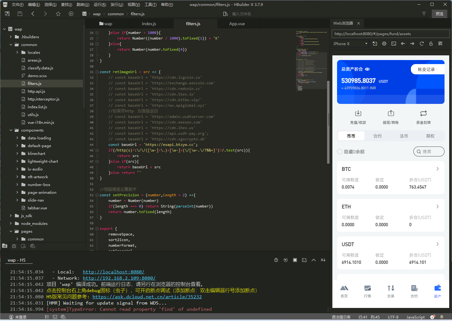 二开版海外交易所系统/币币期权杠杆交易/锁仓认购/合约插针【完整运营】插图6