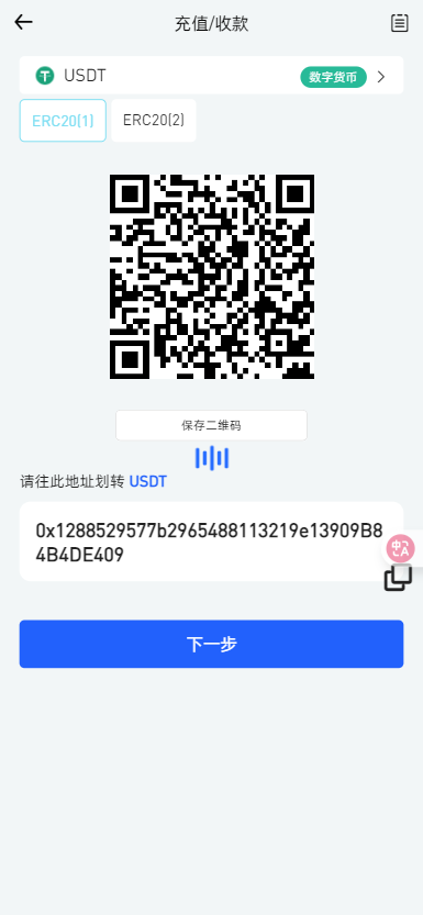 二开版海外交易所系统/币币期权杠杆交易/锁仓认购/合约插针【完整运营】插图50