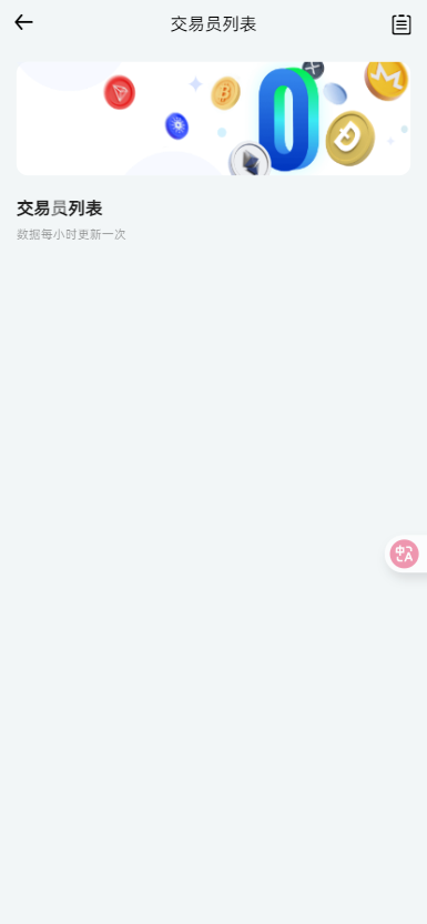 二开版海外交易所系统/币币期权杠杆交易/锁仓认购/合约插针【完整运营】插图54