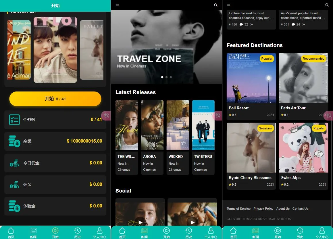 全新二开10国语言影视抢单刷单系统uniapp前端TP6后端开源版源码【海外多语言影视刷单】插图3 全新二开10国语言影视抢单刷单系统uniapp前端TP6后端开源版源码【海外多语言影视刷单】插图3