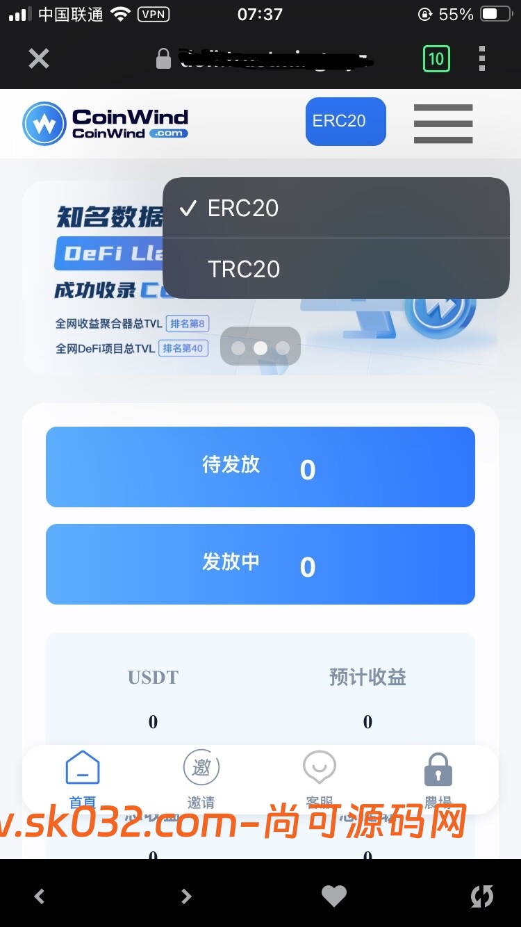 云挖矿授权质押理财生息完整版代码【亲测源码】插图1