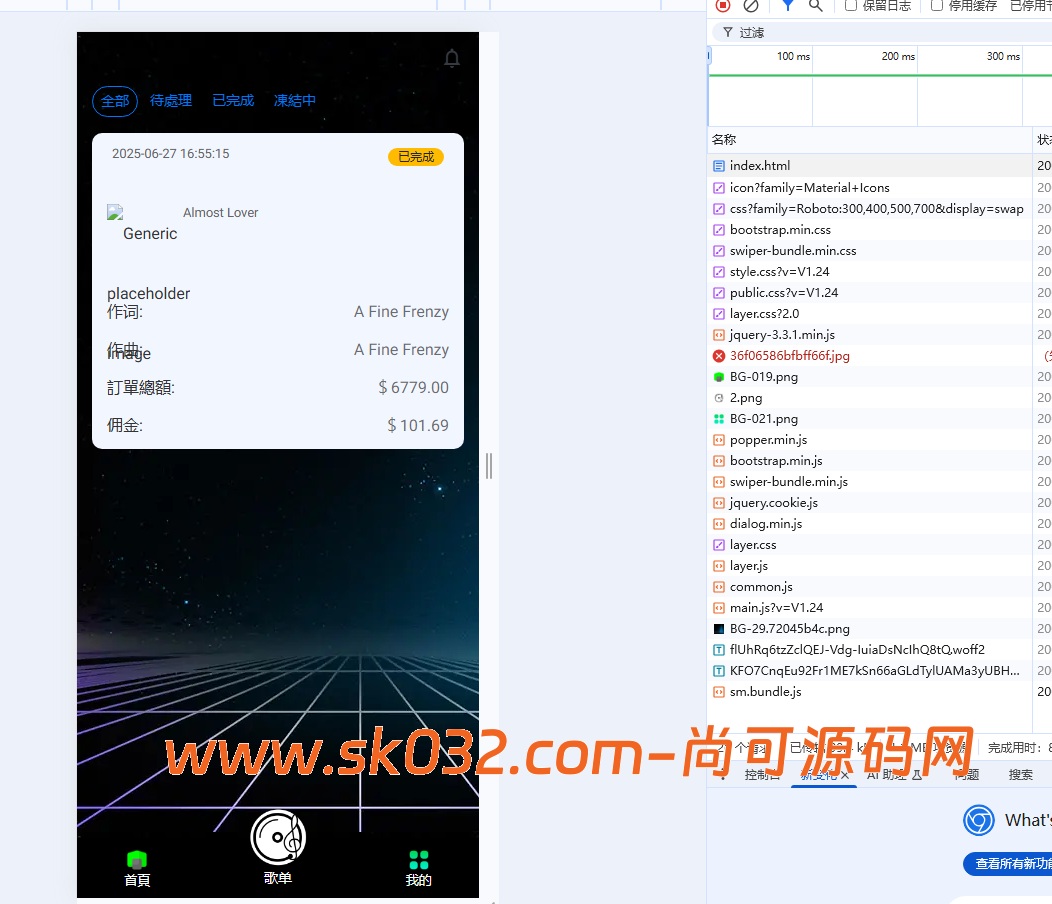 Amazon-Beranda多语言音乐刷单抢单源码/连单卡单+叠加组规则+打针/前端html+后端php【亲测源码】插图1