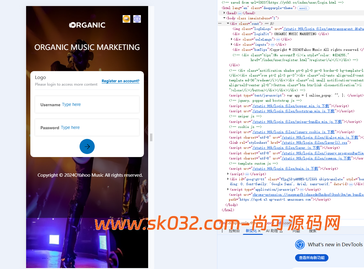 Amazon-Beranda多语言音乐刷单抢单源码/连单卡单+叠加组规则+打针/前端html+后端php【亲测源码】插图