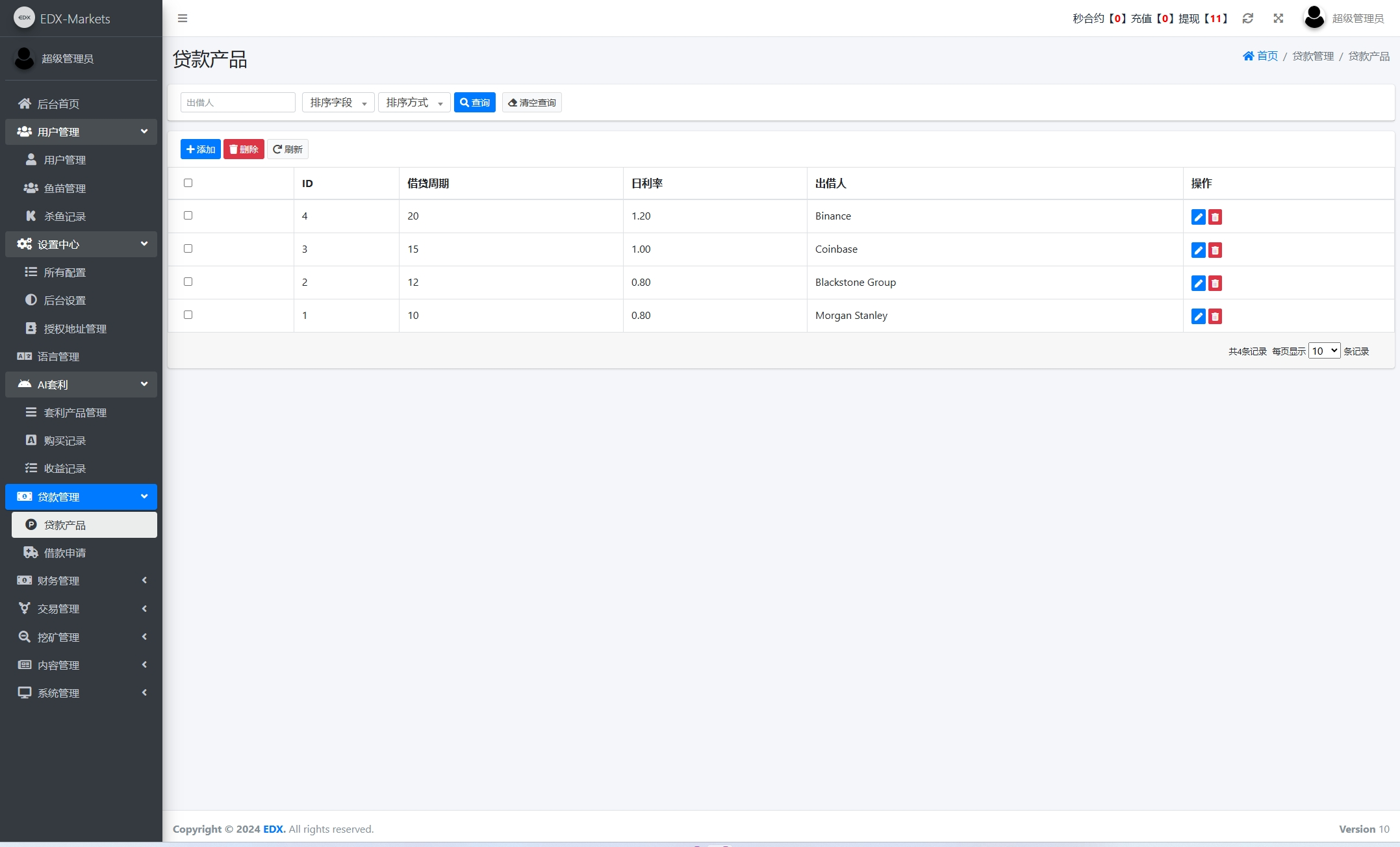 全新修复版海外DAPP交易所盗U源码下载/虚拟币/外汇黄金交易/借贷/质押插图9