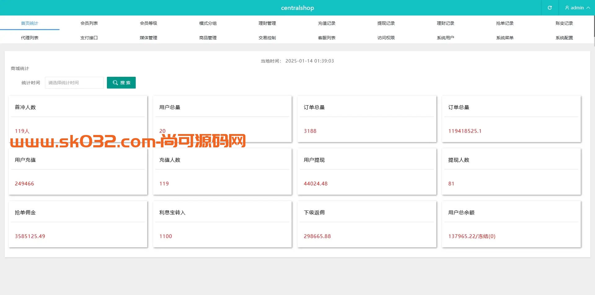 海外tiktok抢单刷单系统/前端uniapp/多语言刷单打针插图3