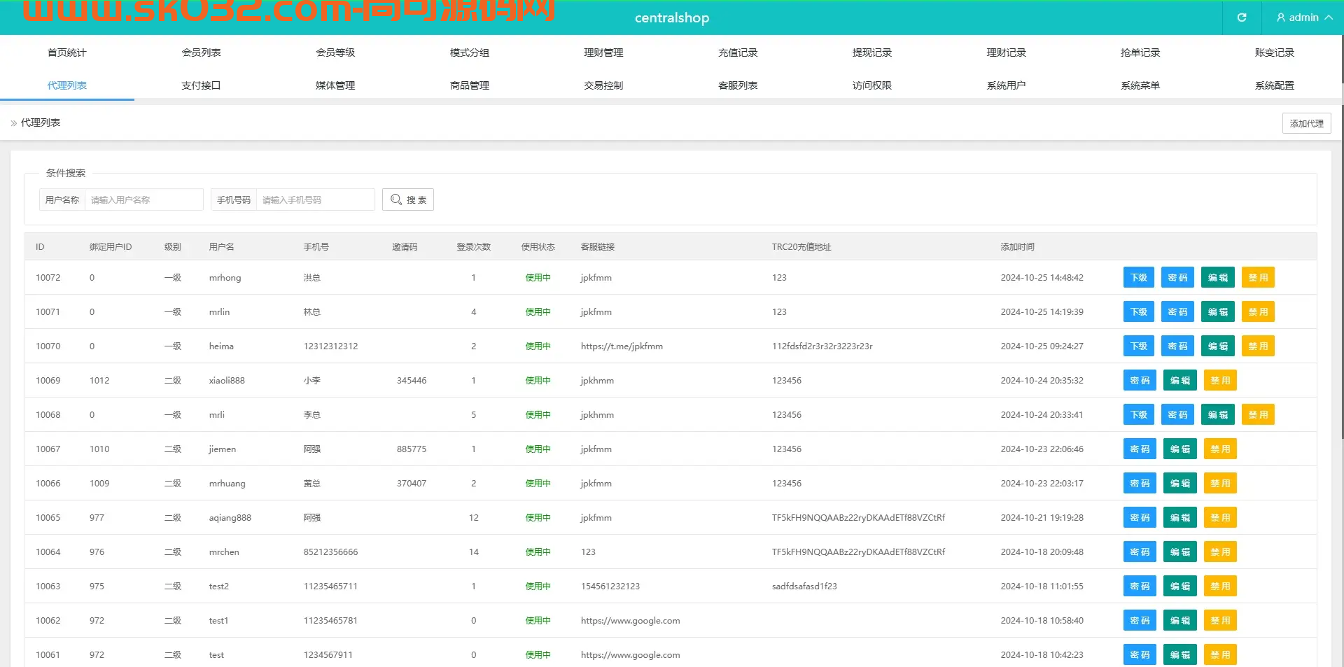 海外tiktok抢单刷单系统/前端uniapp/多语言刷单打针插图8