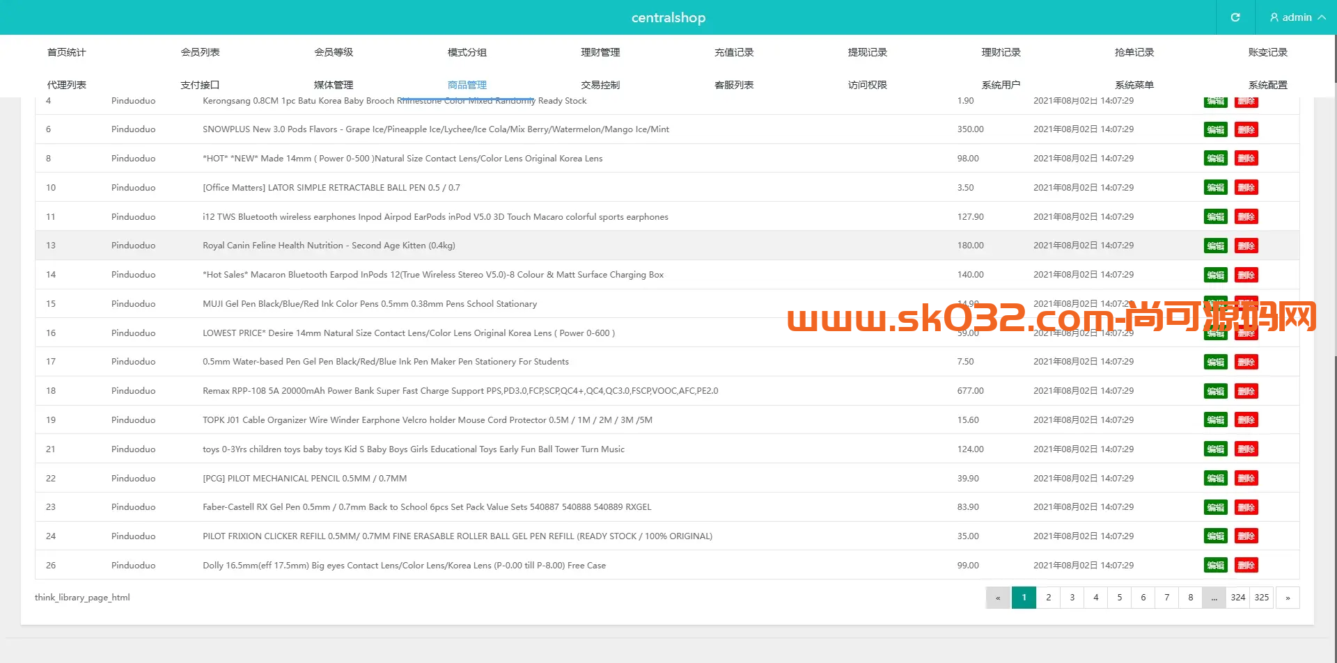 海外tiktok抢单刷单系统/前端uniapp/多语言刷单打针插图9