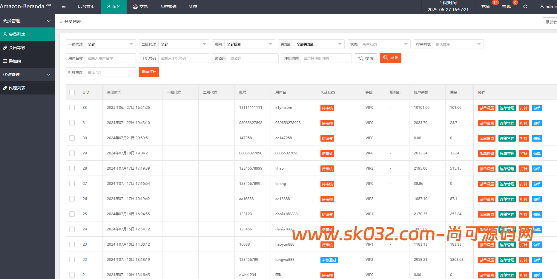 Amazon-Beranda多语言音乐刷单抢单源码/连单卡单+叠加组规则+打针/前端html+后端php【亲测源码】插图7