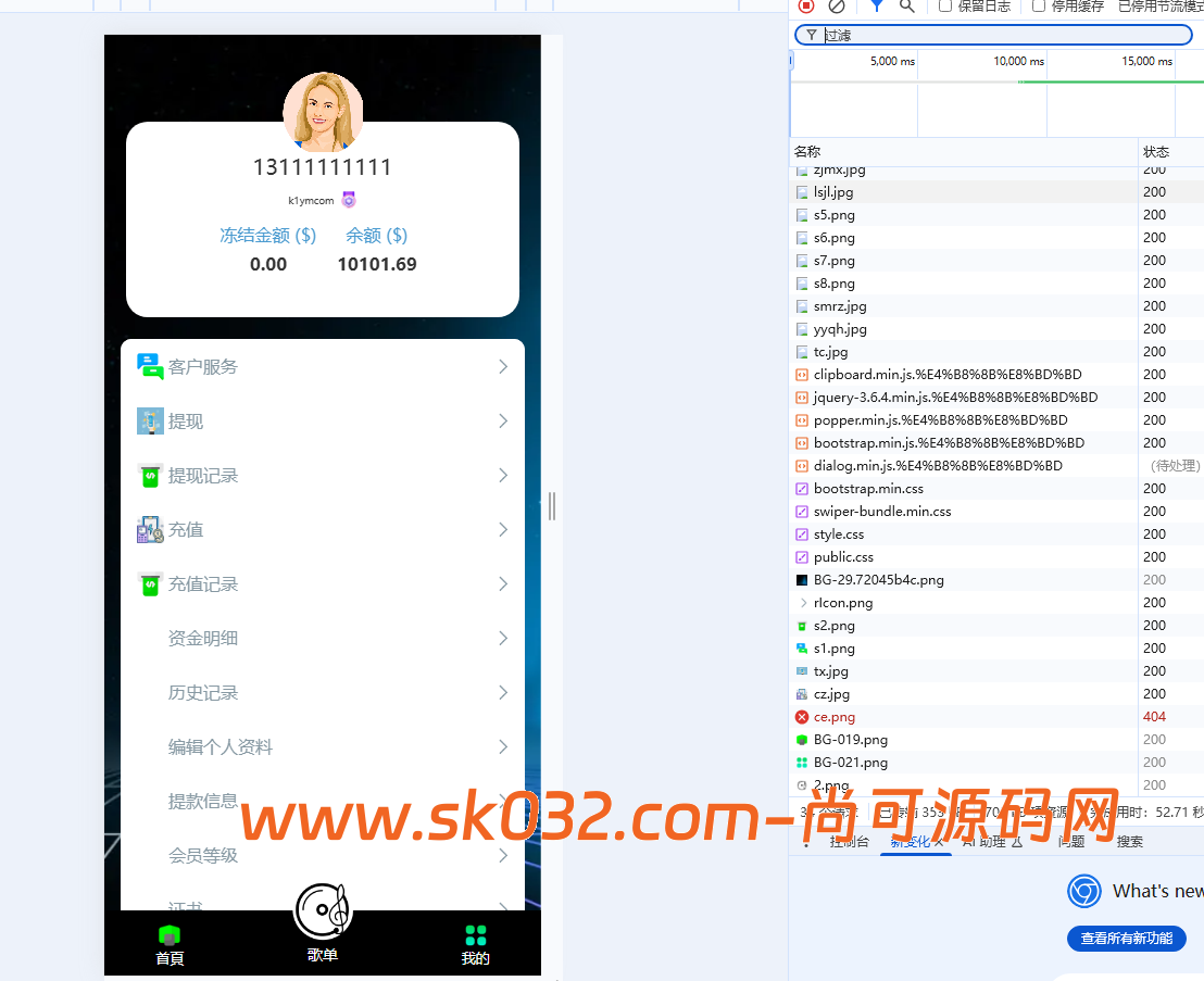 Amazon-Beranda多语言音乐刷单抢单源码/连单卡单+叠加组规则+打针/前端html+后端php【亲测源码】插图2