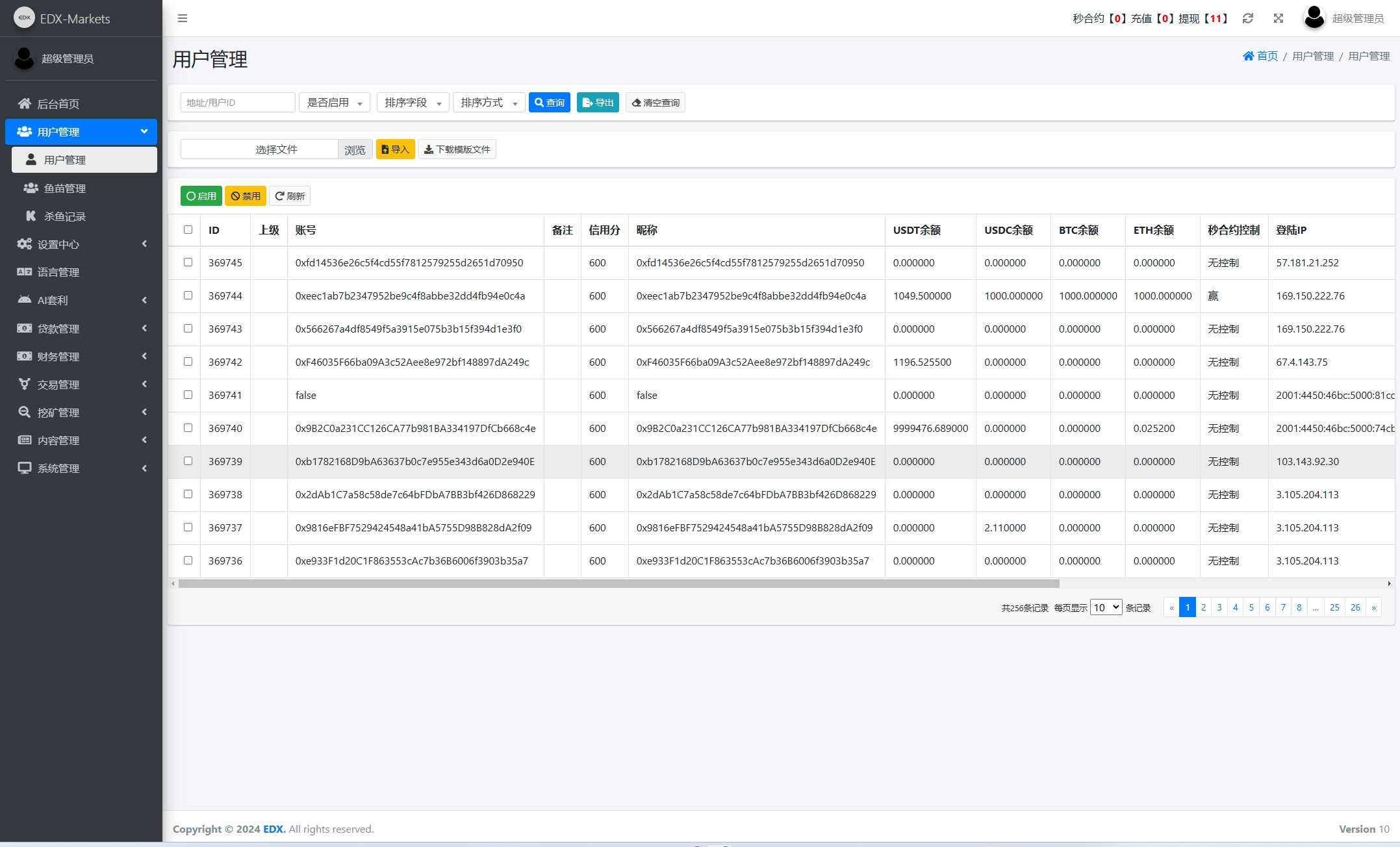 全新修复版海外DAPP交易所盗U源码下载/虚拟币/外汇黄金交易/借贷/质押插图13
