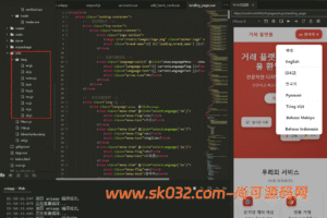 全新二开/多语言/周大生/微交易系统/黄金/白银/虚拟币/前后端分离/全开源版本【亲测源码】