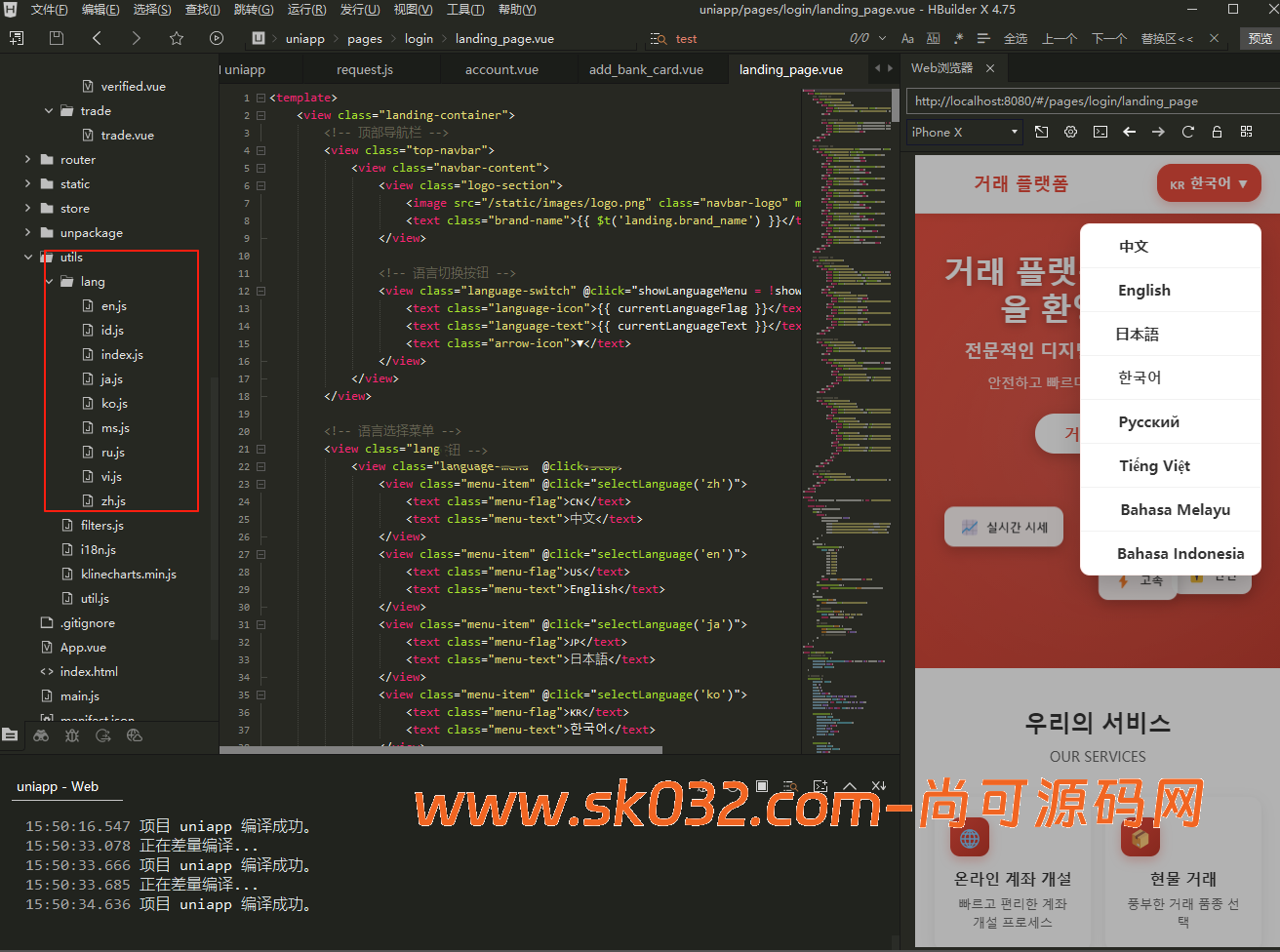 全新二开/多语言/周大生/微交易系统/黄金/白银/虚拟币/前后端分离/全开源版本【亲测源码】插图