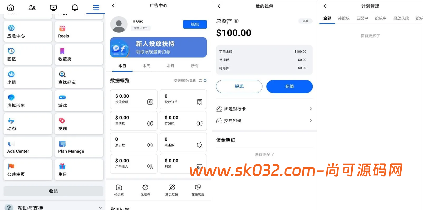 Facebook内嵌/免注册登录/广告商广告投放/后端java插图