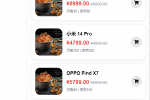 2025最新五合一代付源码/美团代付/京东代付/滴滴代付/前端vue纯源码+后端node.js