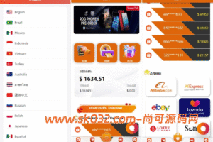新版UI开源16国语言亚马逊刷单/抢单/杀单商城系统源码【海外多语言亚马逊刷单源码】