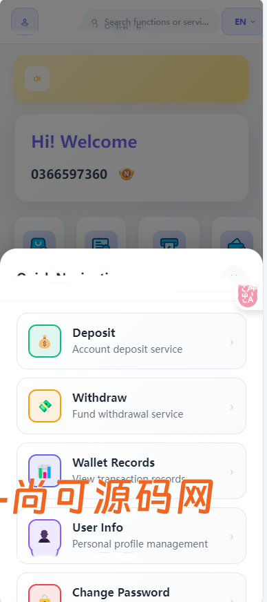 全新二开/多语言抢单/连单/系统源码/前后端分离/全开源【亲测源码】插图