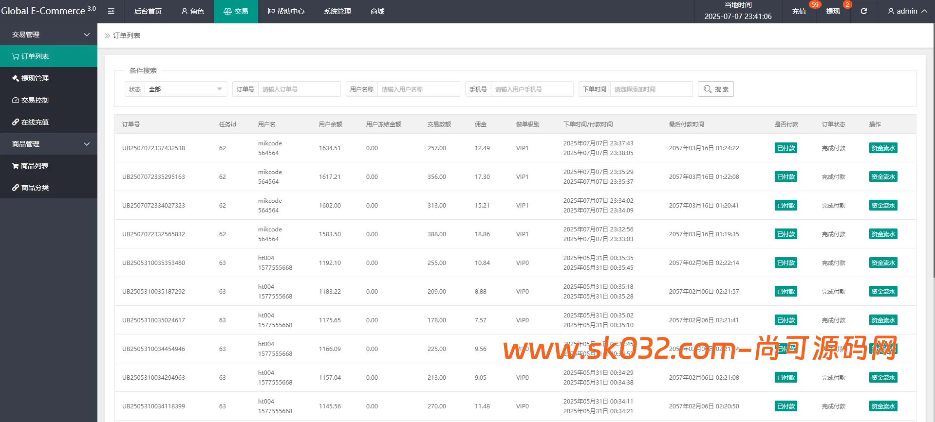 新版UI开源16国语言亚马逊刷单/抢单/杀单商城系统源码【海外多语言亚马逊刷单源码】插图9