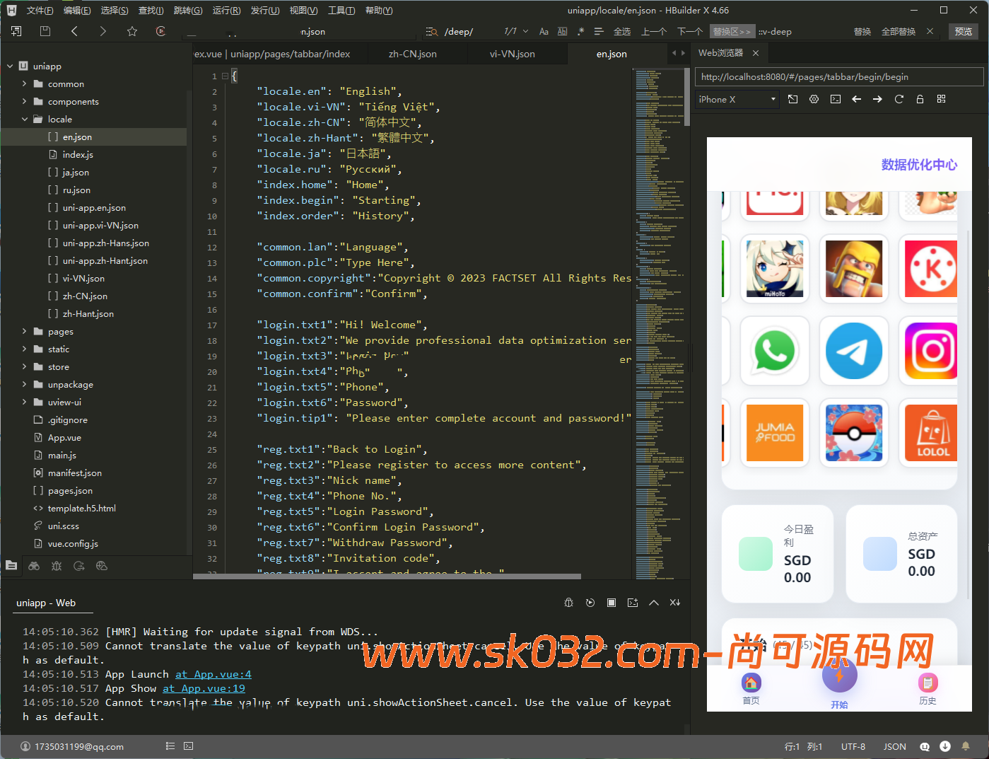 全新二开/多语言抢单/连单/系统源码/前后端分离/全开源【亲测源码】插图9