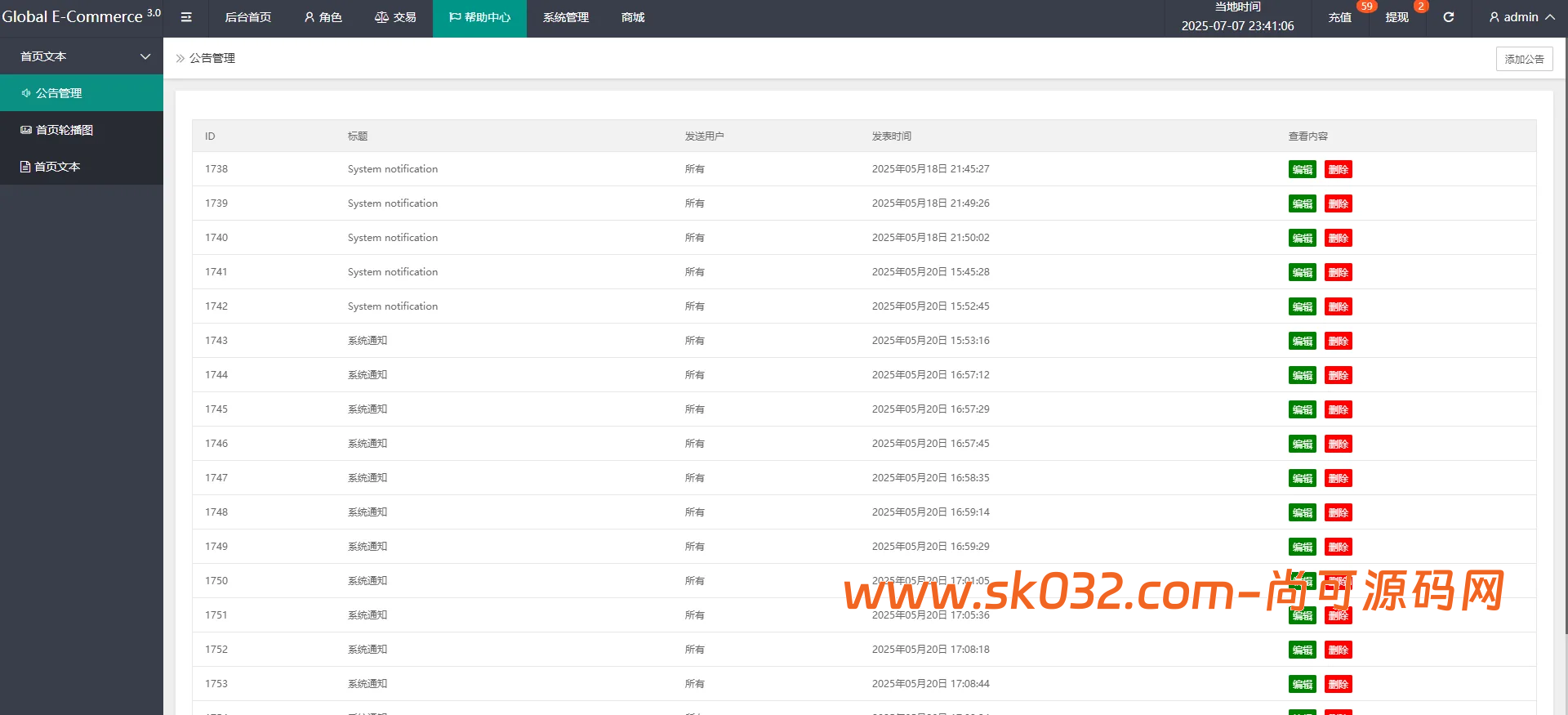 新版UI开源16国语言亚马逊刷单/抢单/杀单商城系统源码【海外多语言亚马逊刷单源码】插图10