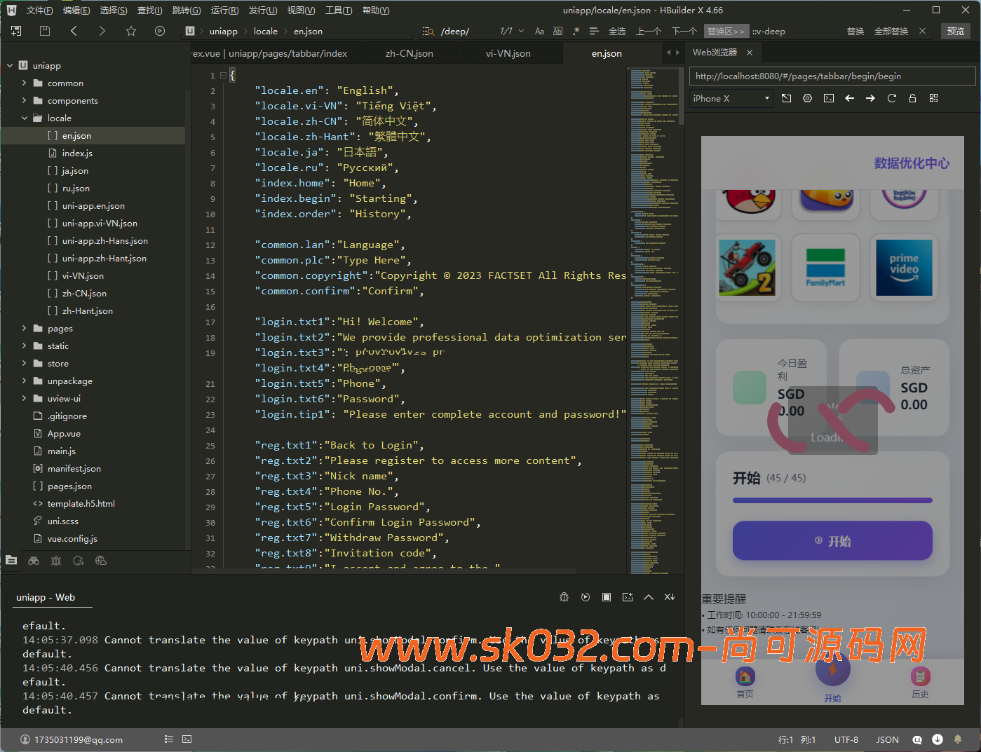 全新二开/多语言抢单/连单/系统源码/前后端分离/全开源【亲测源码】插图10
