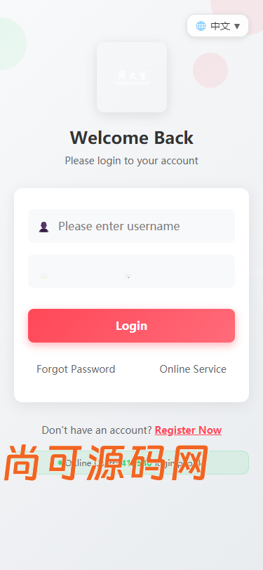 全新二开/多语言/周大生/微交易系统/黄金/白银/虚拟币/前后端分离/全开源版本【亲测源码】插图10