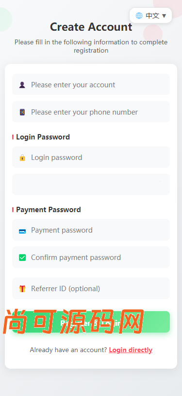 全新二开/多语言/周大生/微交易系统/黄金/白银/虚拟币/前后端分离/全开源版本【亲测源码】插图11