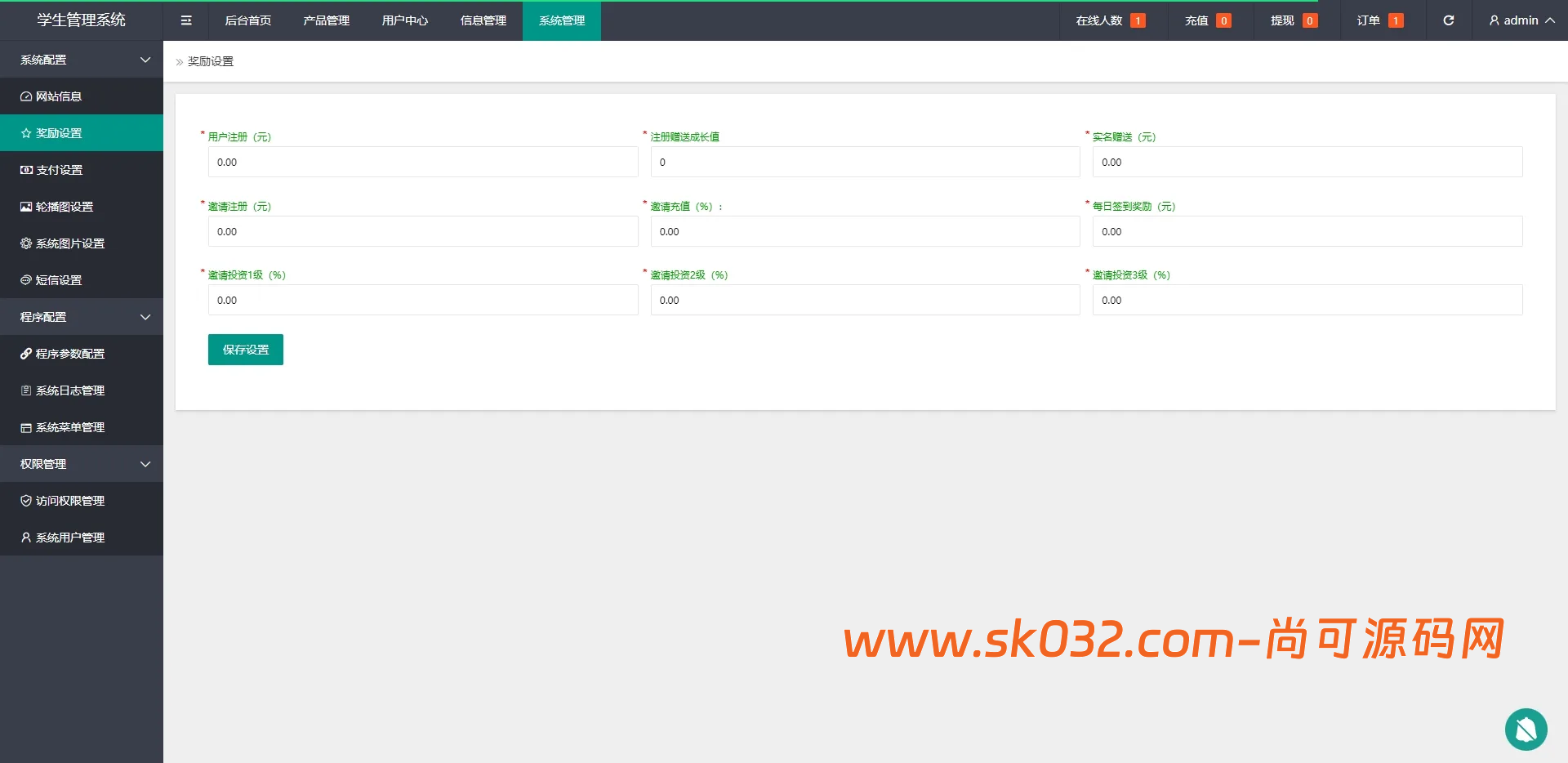 海外微盘时间盘源码贵金属原油期货秒交易虚拟币微盘外汇秒合约交易源码插图11