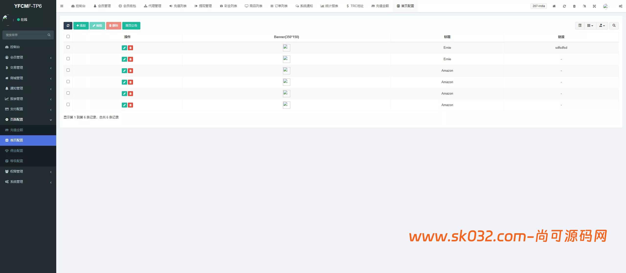 前端VUE海外TIKTOK抢单刷单+策略组+指定派单源码【海外多语言TIKTOK刷单源码】插图12