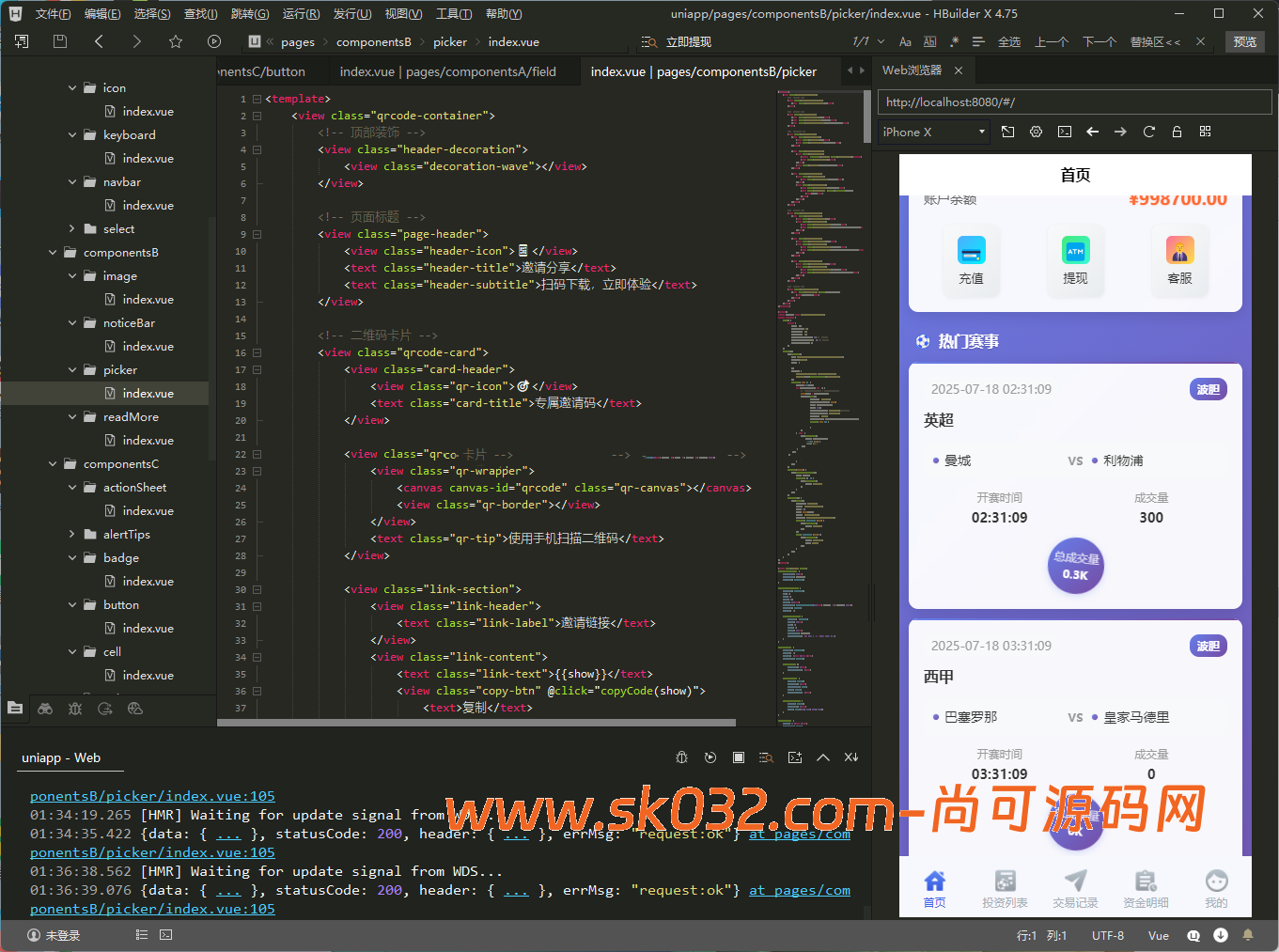 全新二开反波胆/足球赛事/体育赛事/竞猜源码/前后端分离/开源版【亲测源码】插图13